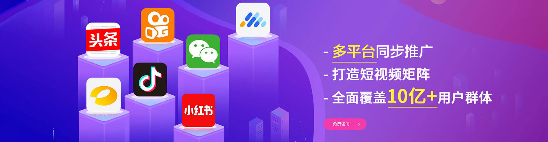 宾县百度信息流