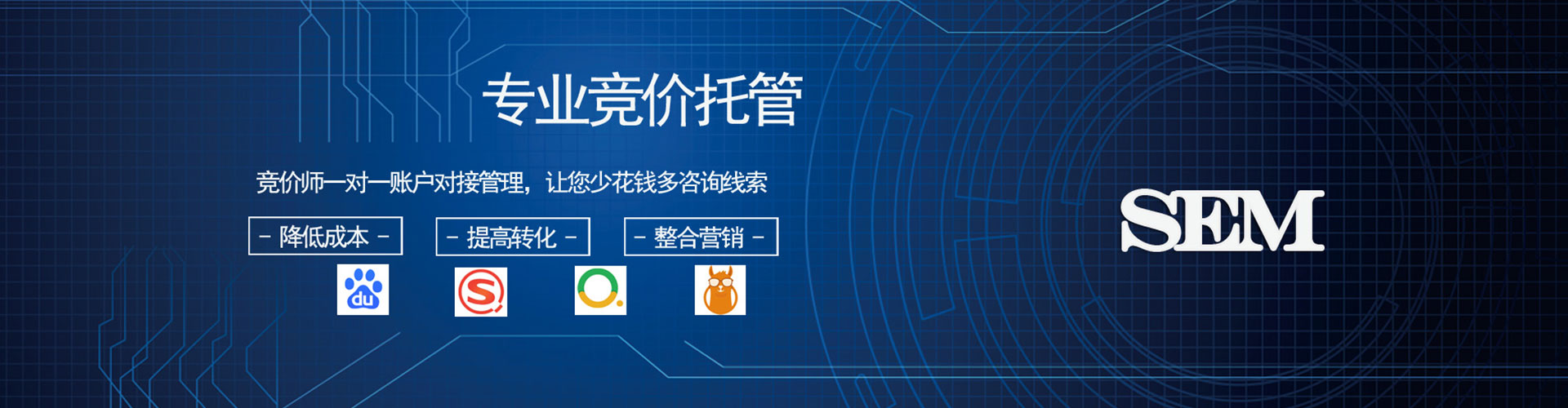 宾县信息流代理