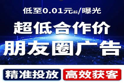 揭秘！百度竞价排名背后的成功故事